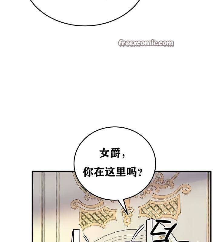 重生士兵的雌性征服日誌!第27話