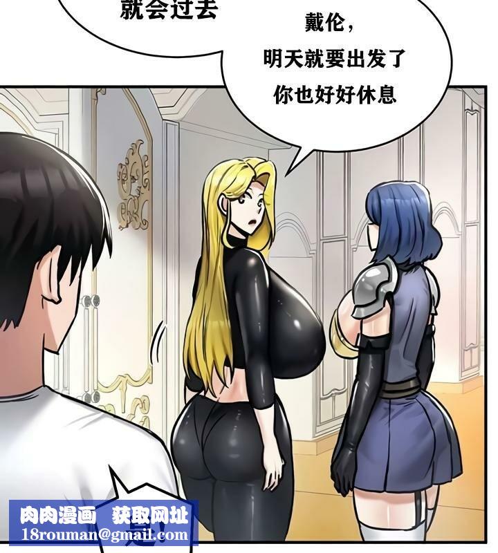 重生士兵的雌性征服日誌!第27話