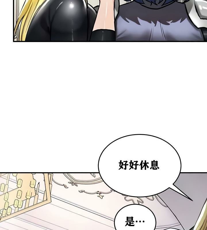 重生士兵的雌性征服日誌!第27話