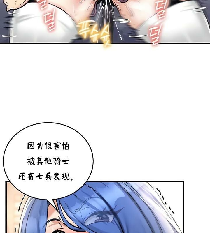 重生士兵的雌性征服日誌!第27話