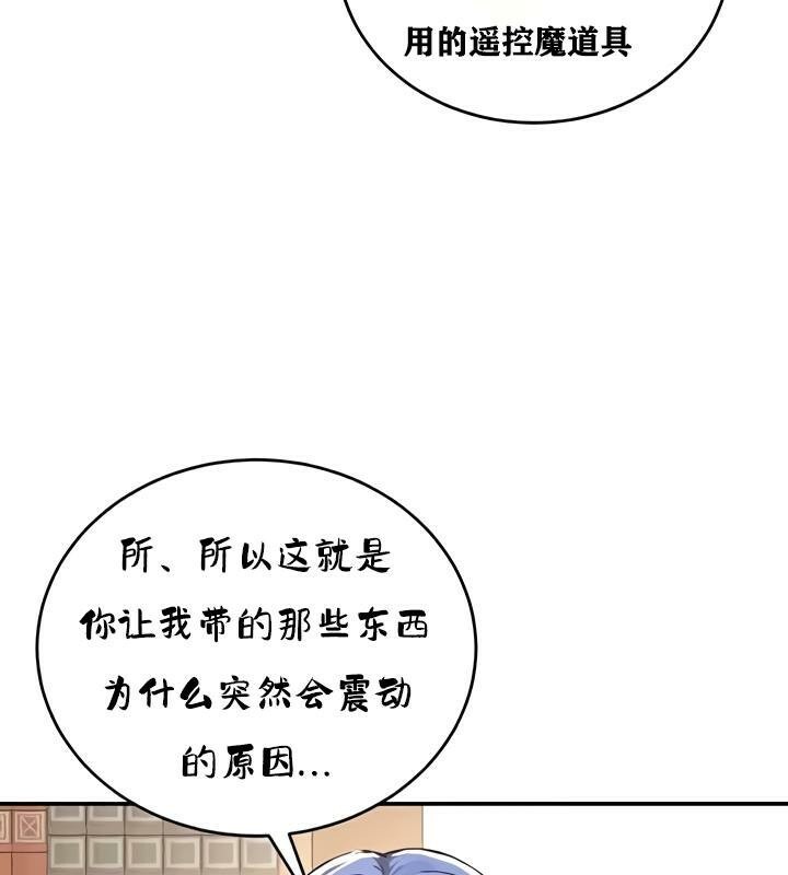 重生士兵的雌性征服日誌!第27話