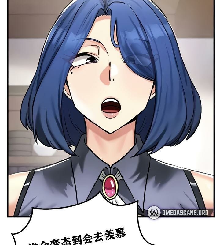 重生士兵的雌性征服日誌!第27話