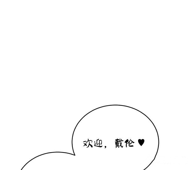 重生士兵的雌性征服日誌!第28話