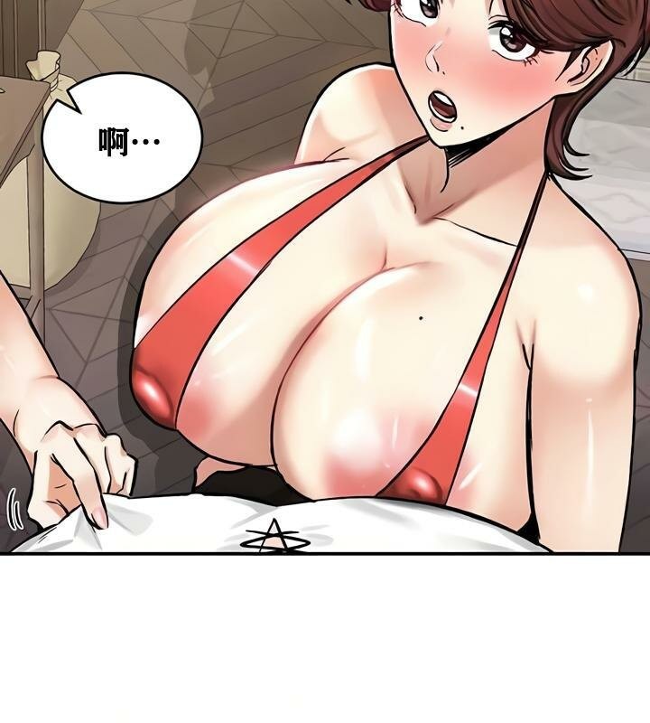 重生士兵的雌性征服日誌!第28話