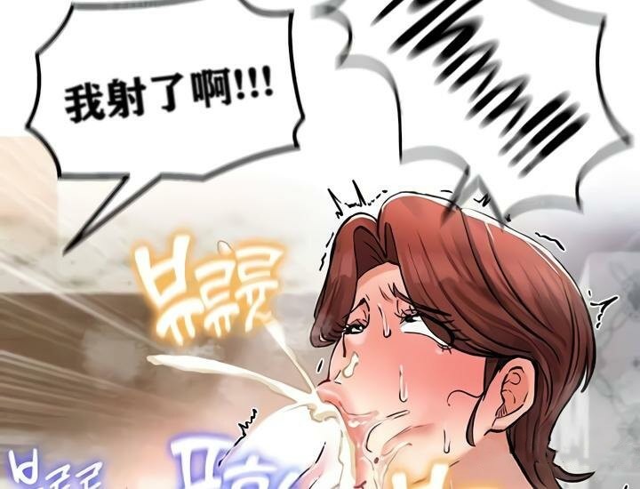 重生士兵的雌性征服日誌!第28話