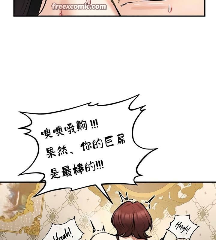 重生士兵的雌性征服日誌!第28話