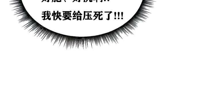 重生士兵的雌性征服日誌!第28話