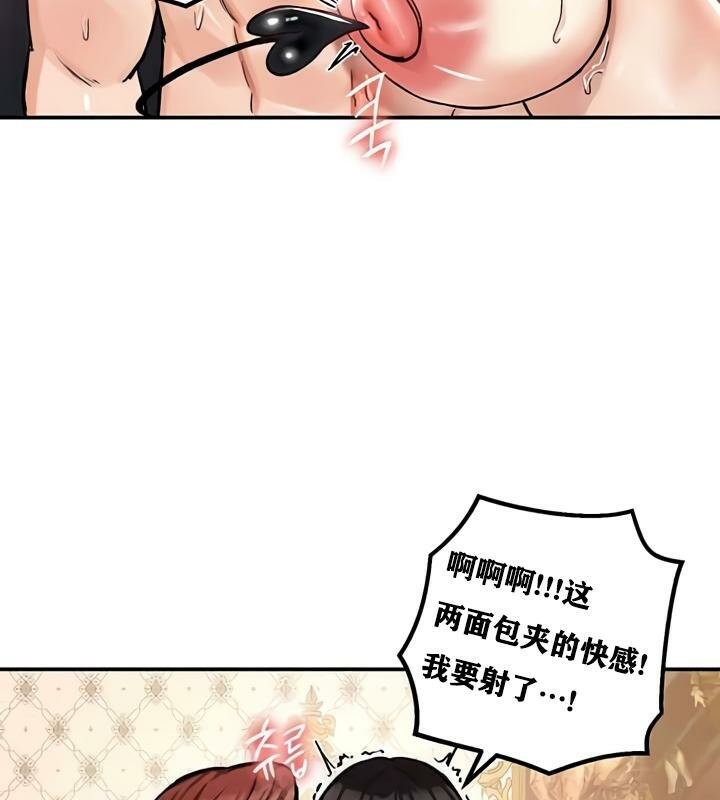 重生士兵的雌性征服日誌!第28話