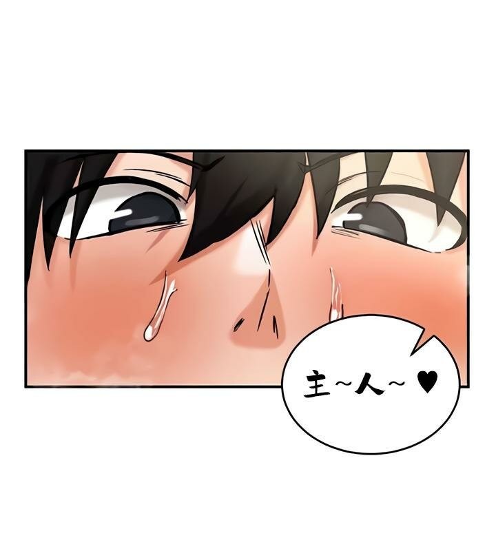 重生士兵的雌性征服日誌!第29話