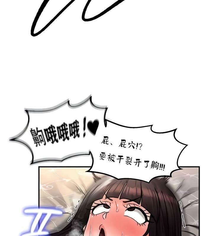 重生士兵的雌性征服日誌!第29話