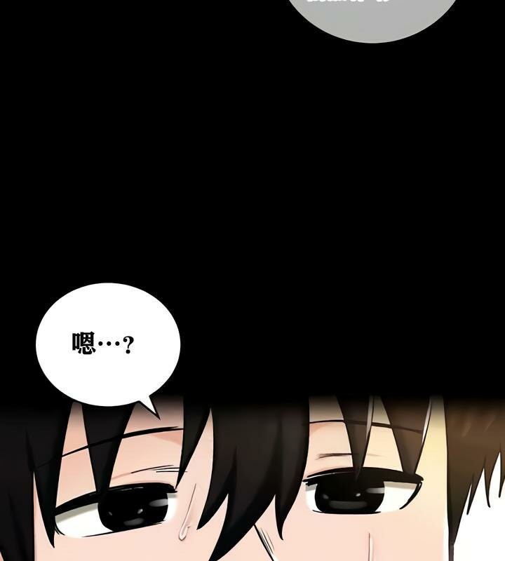 重生士兵的雌性征服日誌!第29話