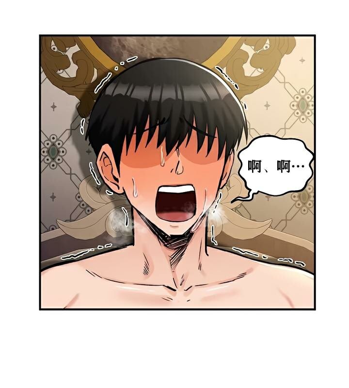 重生士兵的雌性征服日誌!第30話