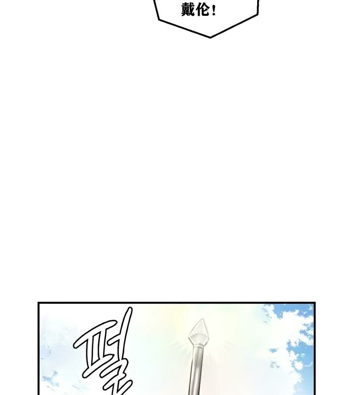 重生士兵的雌性征服日誌!第30話