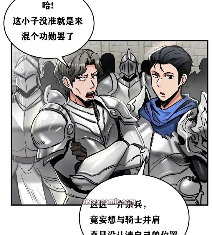 重生士兵的雌性征服日誌!第30話