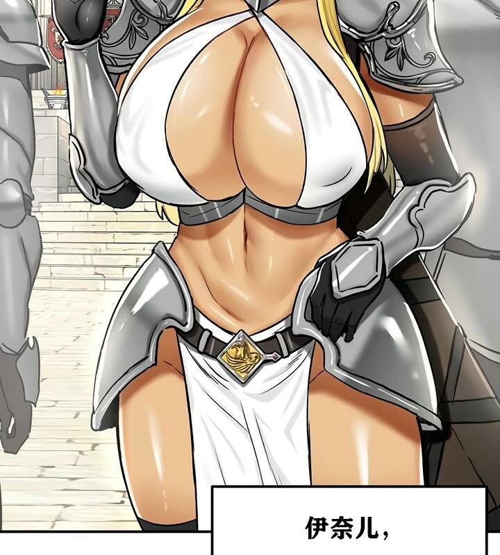 重生士兵的雌性征服日誌!第30話