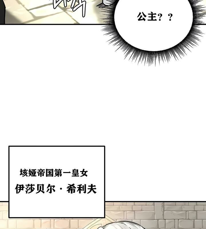 重生士兵的雌性征服日誌!第30話