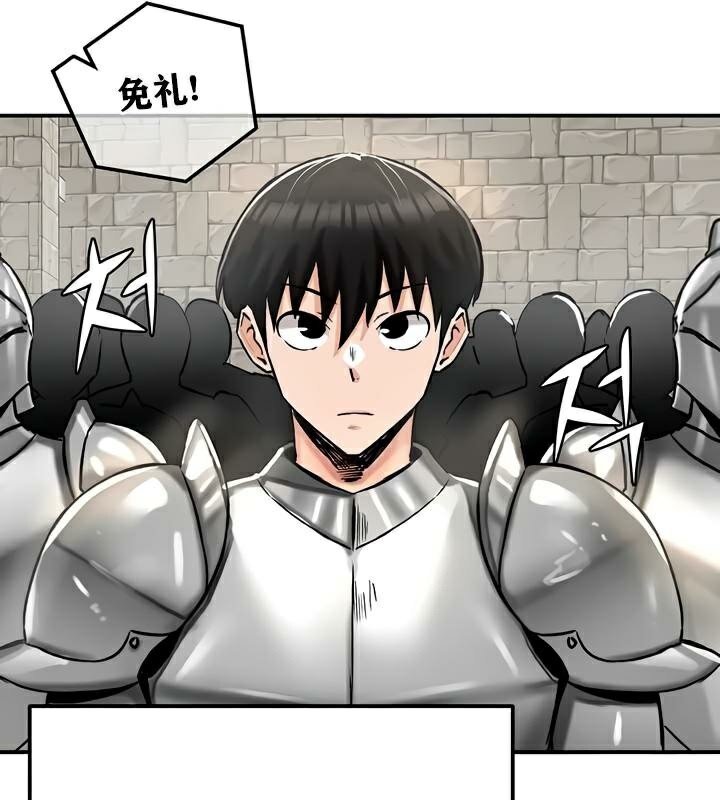 重生士兵的雌性征服日誌!第30話