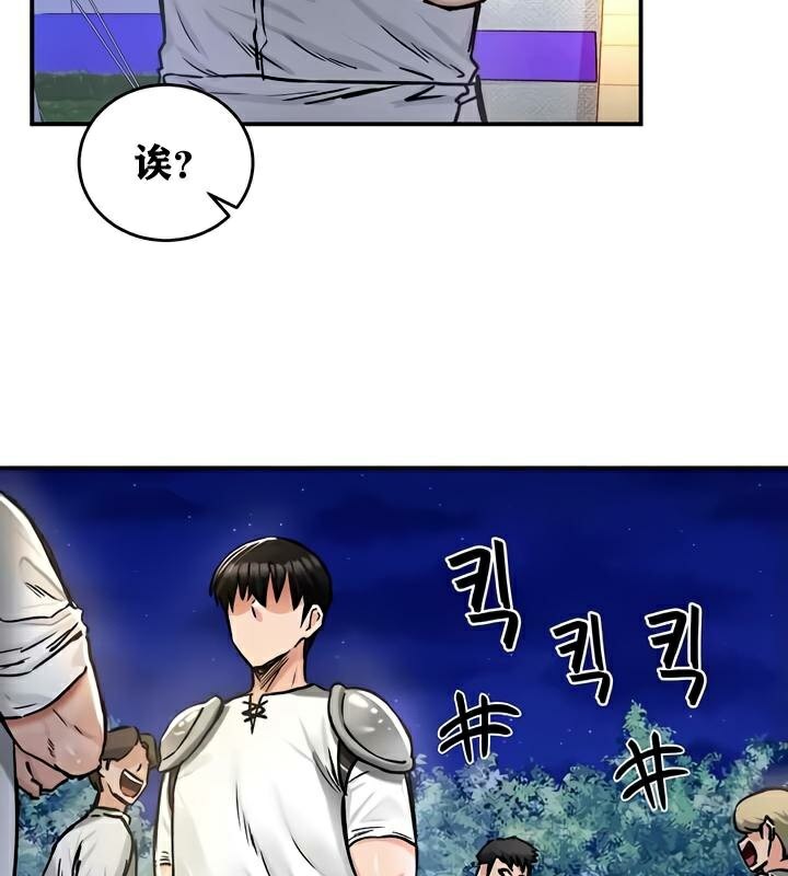 重生士兵的雌性征服日誌!第30話