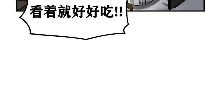 重生士兵的雌性征服日誌!第30話