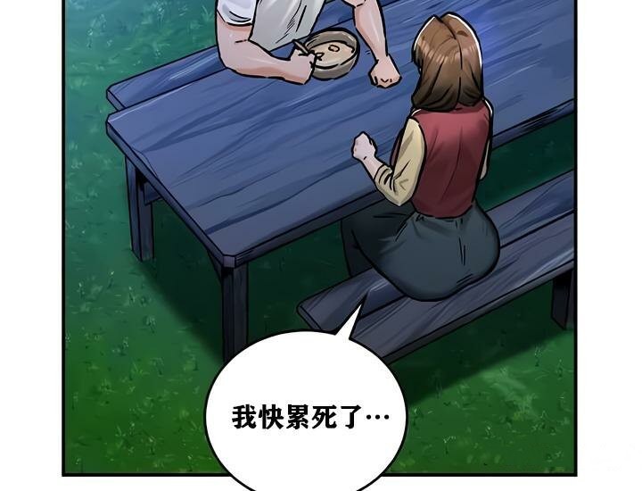 重生士兵的雌性征服日誌!第30話