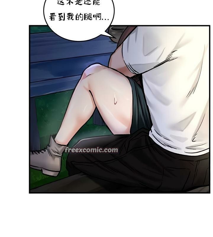 重生士兵的雌性征服日誌!第30話