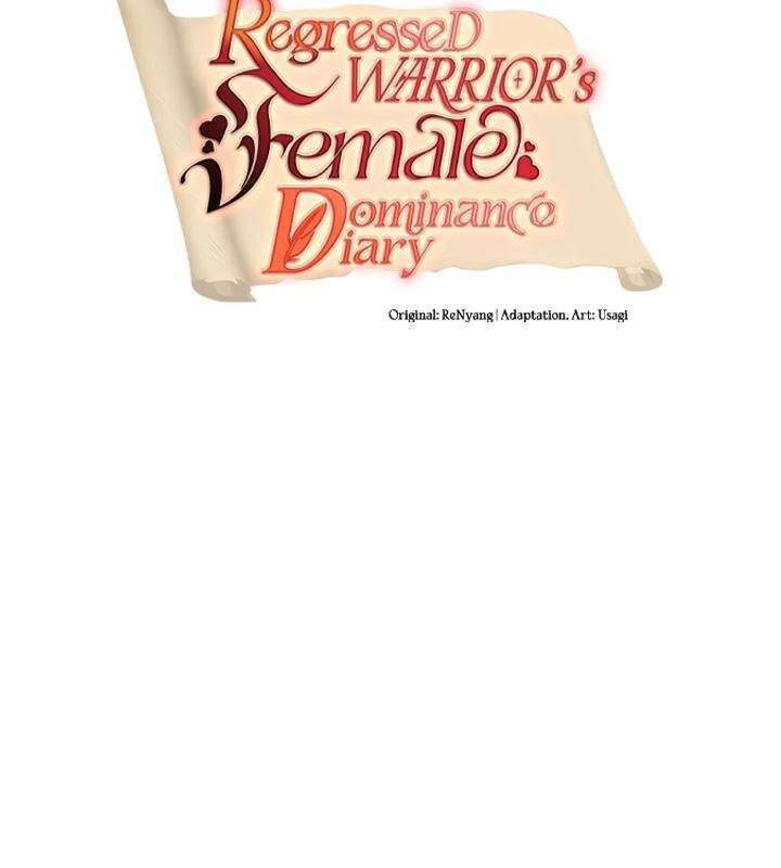 重生士兵的雌性征服日誌!第31話