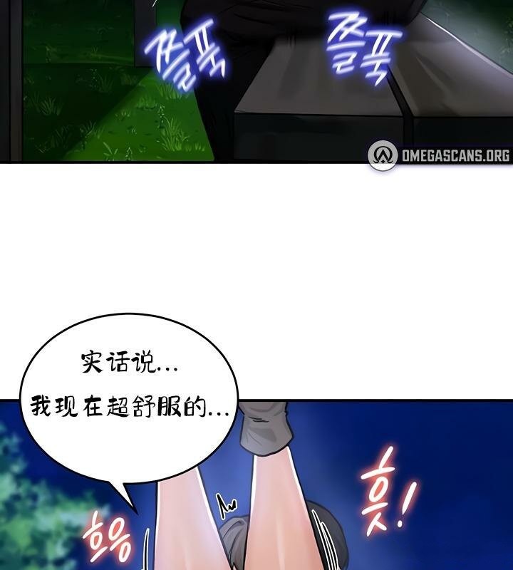 重生士兵的雌性征服日誌!第31話