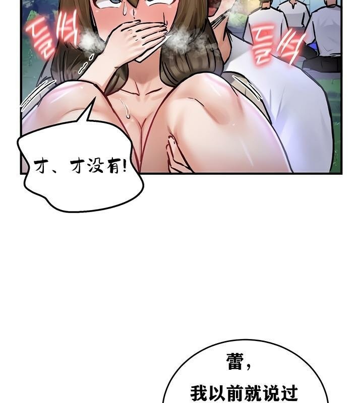 重生士兵的雌性征服日誌!第31話