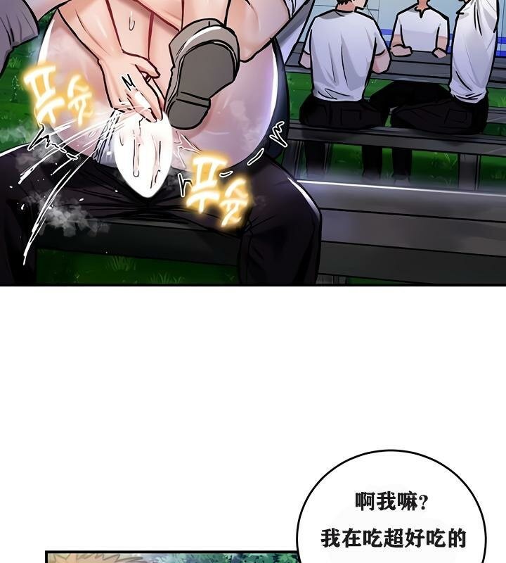 重生士兵的雌性征服日誌!第31話