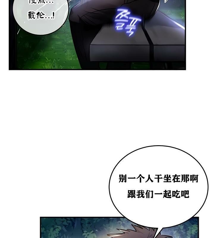 重生士兵的雌性征服日誌!第31話