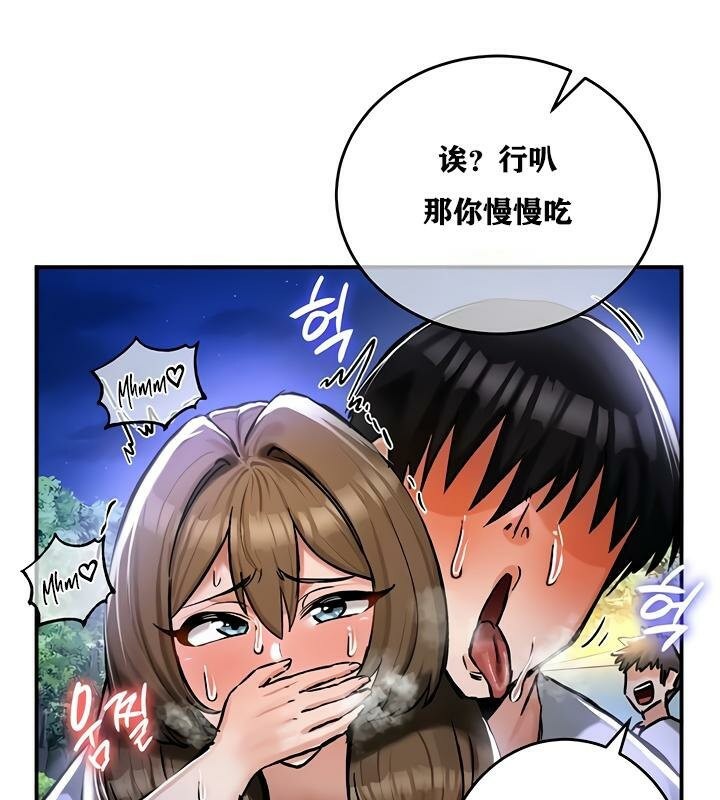 重生士兵的雌性征服日誌!第31話