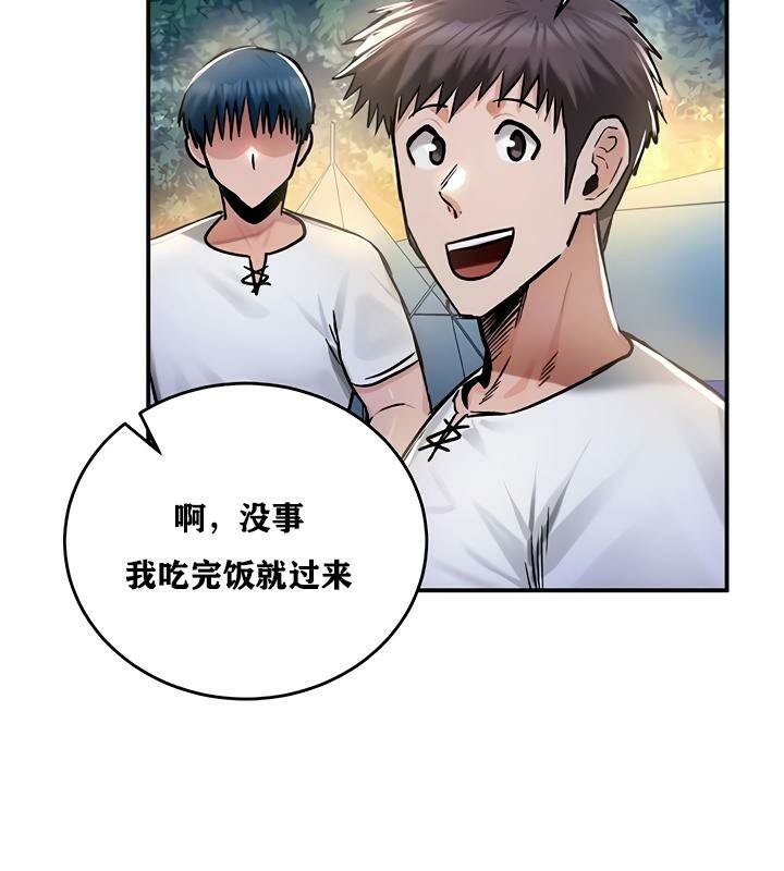 重生士兵的雌性征服日誌!第31話