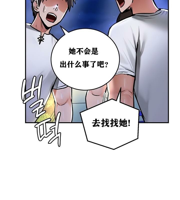 重生士兵的雌性征服日誌!第31話