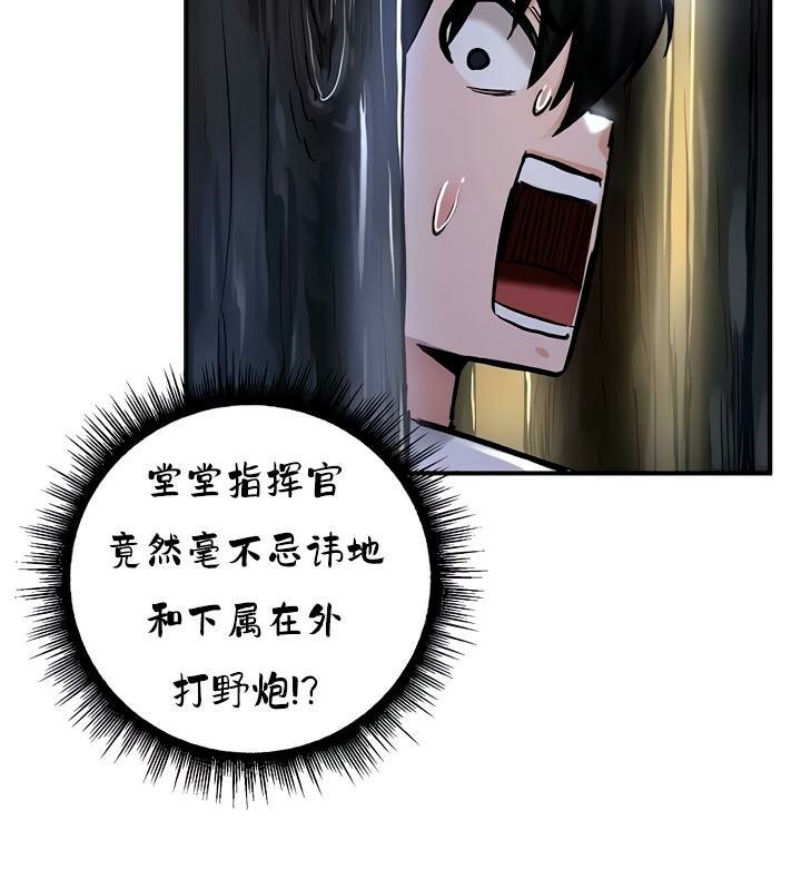 重生士兵的雌性征服日誌!第31話