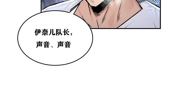 重生士兵的雌性征服日誌!第31話