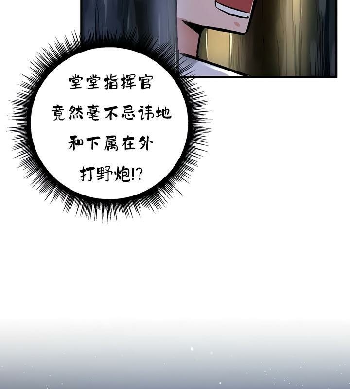 重生士兵的雌性征服日誌!第32話