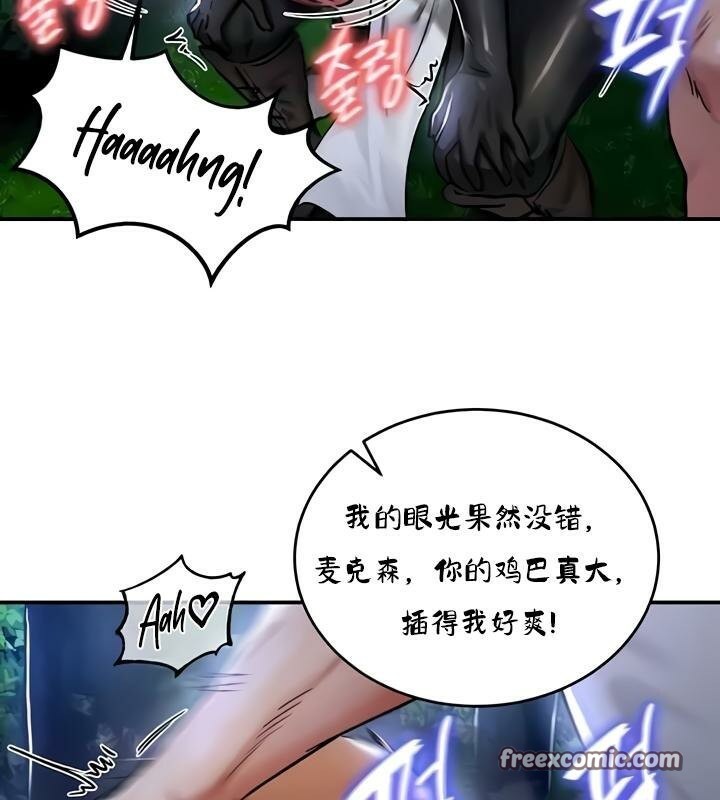 重生士兵的雌性征服日誌!第32話