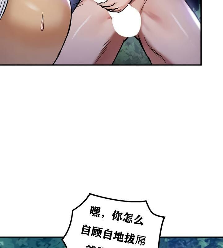 重生士兵的雌性征服日誌!第32話