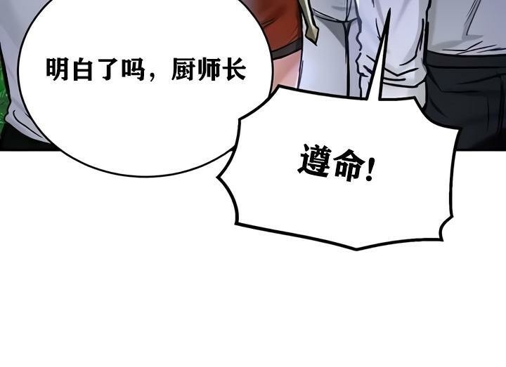 重生士兵的雌性征服日誌!第32話