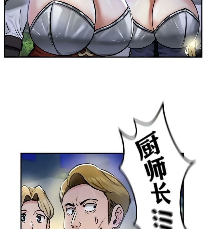 重生士兵的雌性征服日誌!第32話