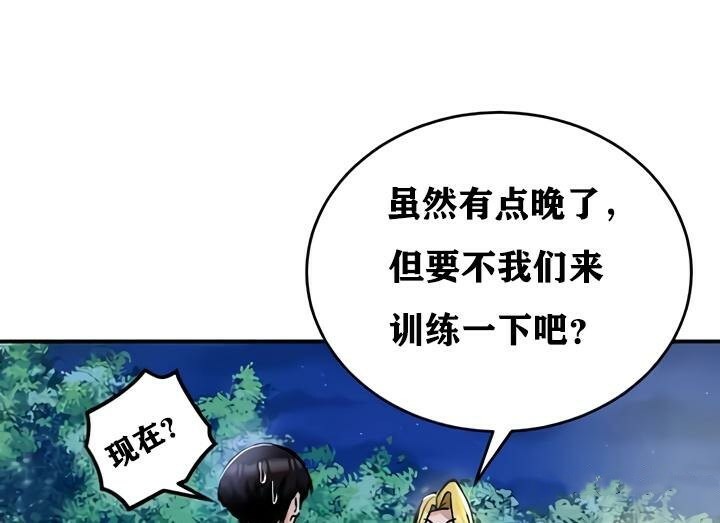 重生士兵的雌性征服日誌!第32話