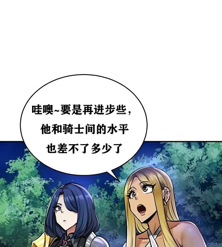 重生士兵的雌性征服日誌!第32話