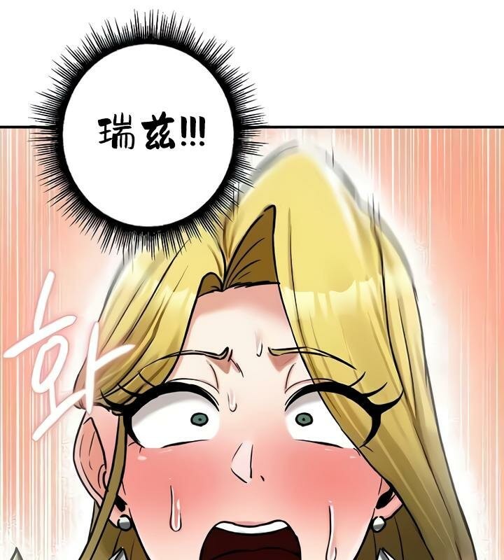 重生士兵的雌性征服日誌!第32話