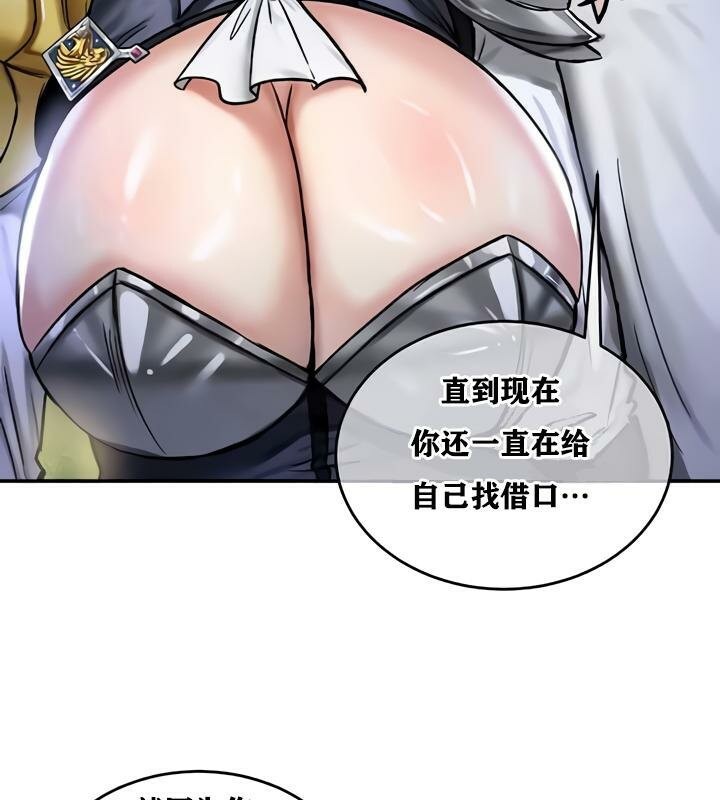 重生士兵的雌性征服日誌!第32話