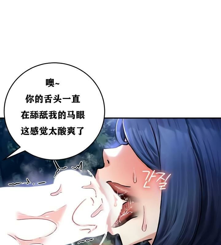 重生士兵的雌性征服日誌!第33話