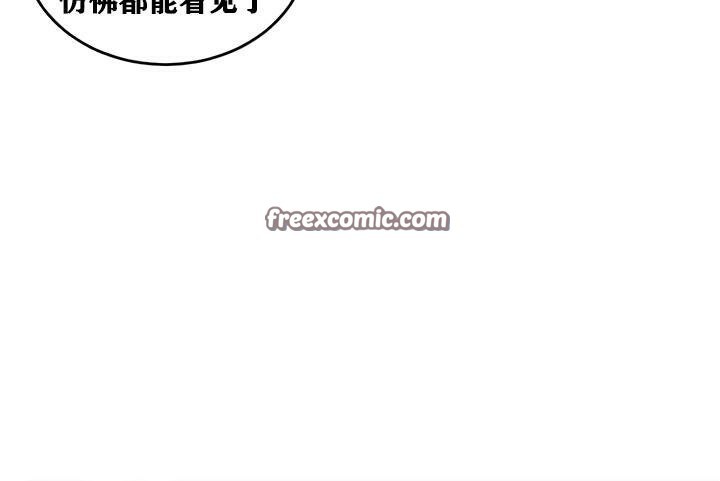 重生士兵的雌性征服日誌!第33話