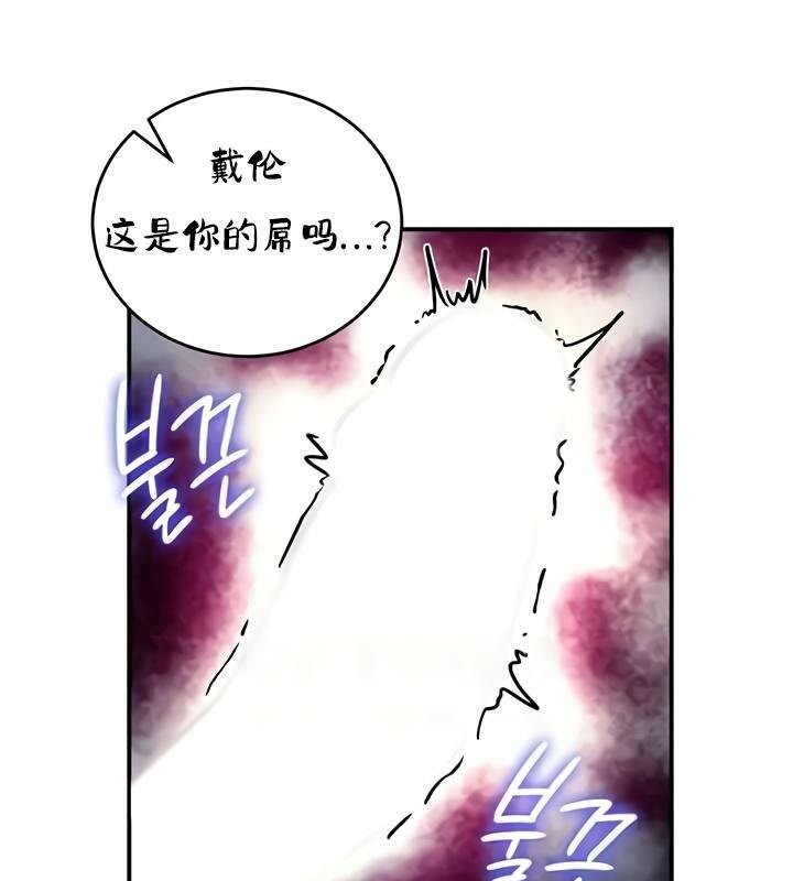 重生士兵的雌性征服日誌!第33話