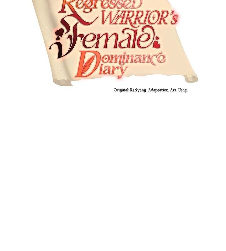 重生士兵的雌性征服日誌!第34話