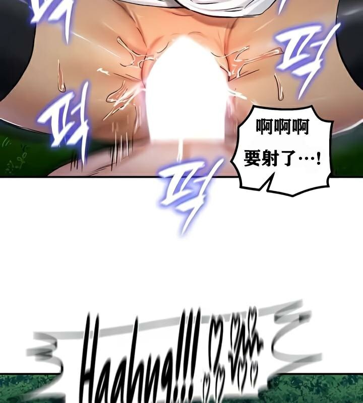 重生士兵的雌性征服日誌!第34話