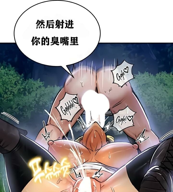 重生士兵的雌性征服日誌!第34話